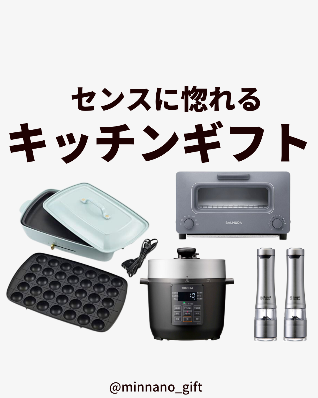 【インスタ】料理好きにはたまらない！便利で機能的なキッチングッズを紹介！