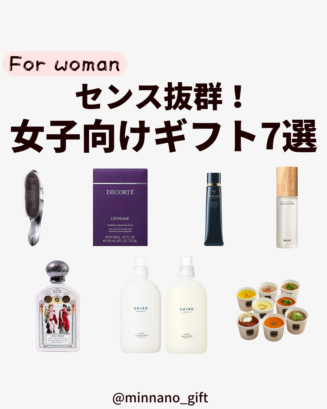 【インスタ】誕プレであげたい！女性が喜ぶ人気コスメ・スキンケアアイテム